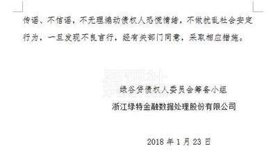 价值千万的二声母域名也拯救不了逾期,RZ.COM已暴雷