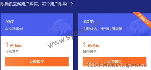 阿里云服务器,云服务器建站的基本流程