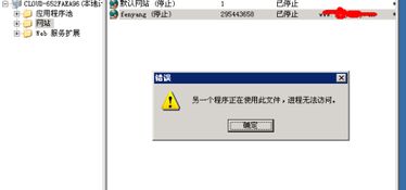 域名已经解析好了,服务器绑定域名不知道成功没 在线急等帮我解决下这个问题,怎么绑定服务器