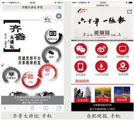 手机域名,媒体融合发展的催化剂