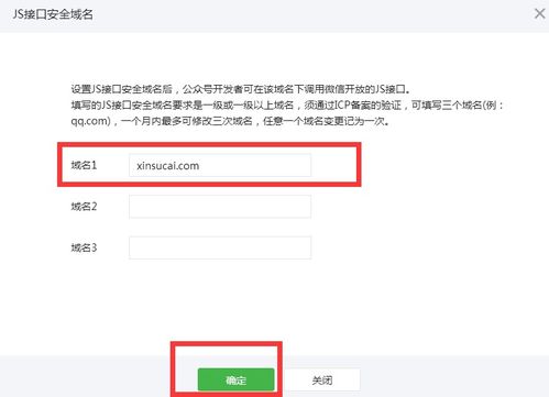 表情 分享描述 图片不正常 js分享接口域名设置 乐享云平台竞迪网络 表情