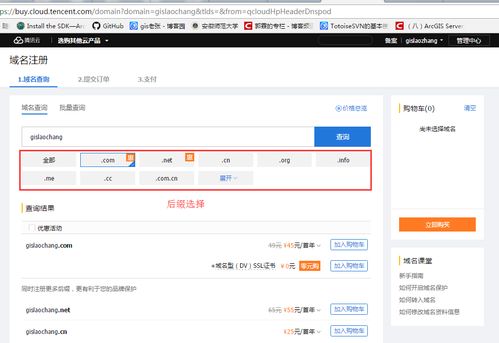物理服务器 物理服务器云化 csdn