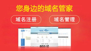 公告 域名城 网络品牌门户 域名注册 预订竞价 域名交易 域名经纪 域名资讯 投资交流平台