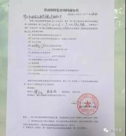 挺住呀 广东又一家纸品厂老板跑路 一切才刚刚开始