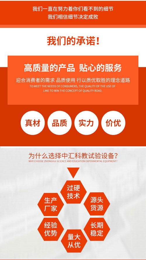 石家庄高等院校实验室试验台厂家推荐 多图