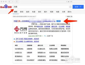 建网站怎么选一个好域名