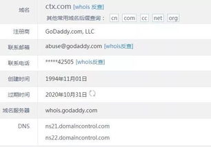 域名忘续费事故频现,现超98万元结拍
