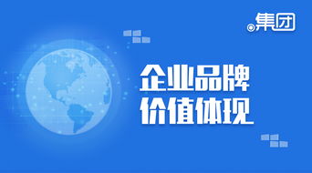 提前布局.集团域名,紧抓信息安全趋势风口