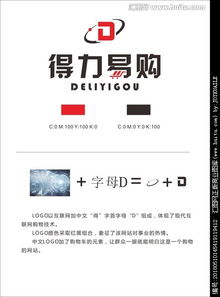 网站域名logo 设计图片素材,设计悬赏,汇图网
