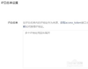 微信提示域名与后台配置不一致10003怎么办