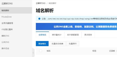 储备量为零也可以有自己的网站