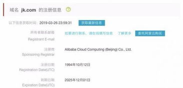 .商城 域名与阿里云合作推出核心典藏级保留域名开放注册活动