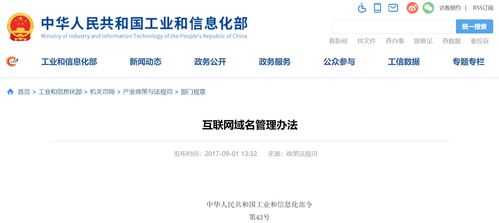 新通用顶级域名 继根服务器后,又一场互联网空间资源的争夺战