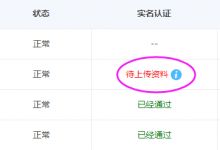 域名知识 域名频道idc知识库 第72页