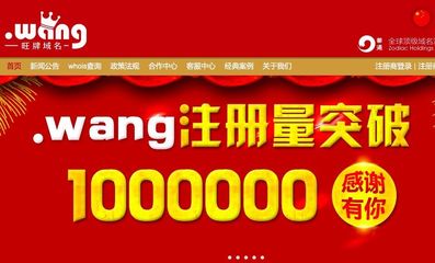 牵手绿谷贷 .wang域名跻身主流 - IT业界_CIO时代网 - CIO时代网