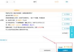 公司域名怎么买