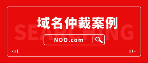 这是强盗吗 用2020年产品,碰瓷投资人2005年购买的域名
