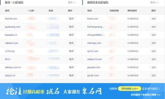 先山寨,后抢域名,韩国三星这是要闹哪样