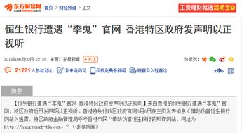 一个可信的域名应该是怎样的