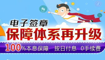 不要再等啦 这样的机会可不能再错过了