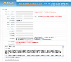 哪些企业和个人需要选择域名二级交易市场