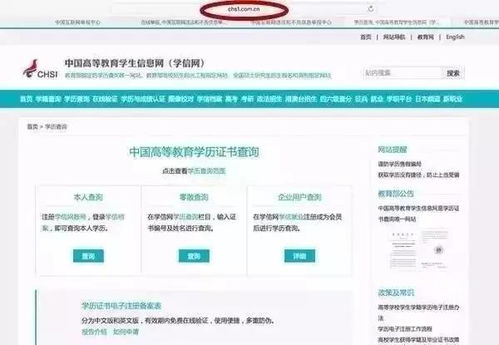 1.8万可买211院校学历,网络 学历工厂 一条龙生产假文凭