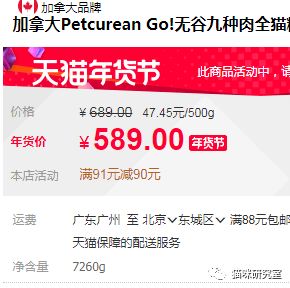 近期go质量问题的一般性规律,同时警惕该加拿大代工厂的所有粮,总计6款国内有售
