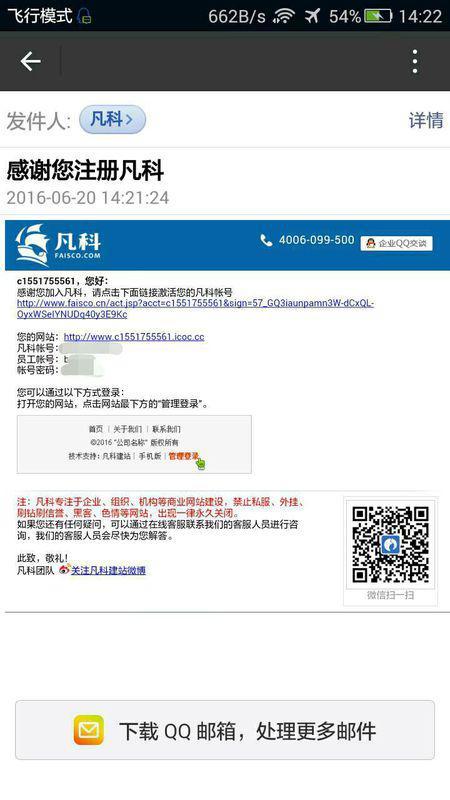 自己申请了一个网站域名,怎么把自己写好的html代码上传上去