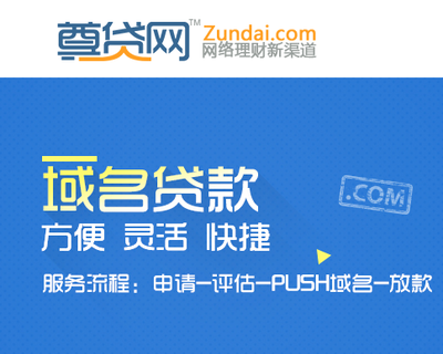 米家&尊贷:YY6818“域”您相约