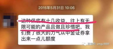 独家 乐视相关私募产品 伤情 统计