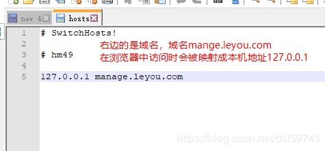 hosts文件及域名解析过程详解与域名抵押简介