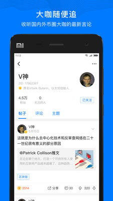 支点社区下载及域名抵押服务详解