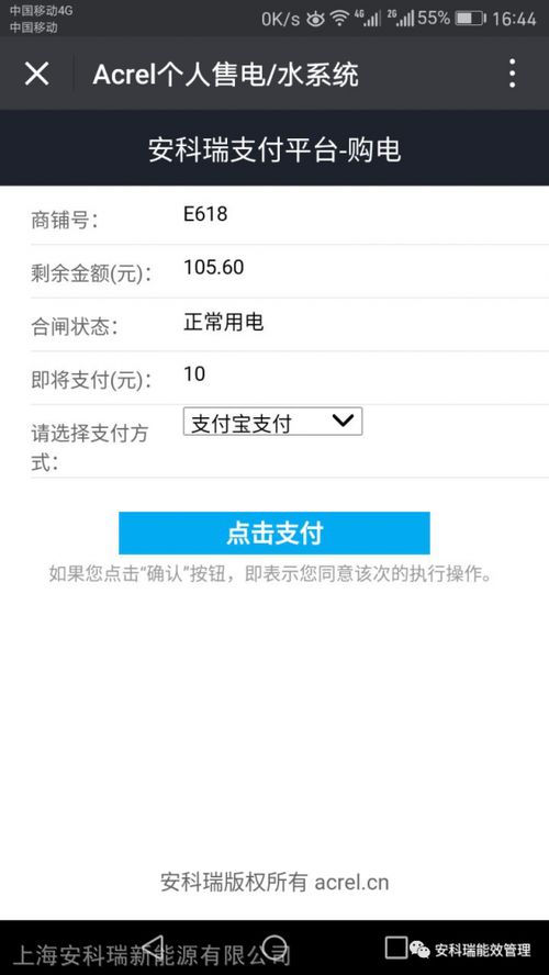 域名抵押 在中国供应商市场中的价格与厂家选择指南
