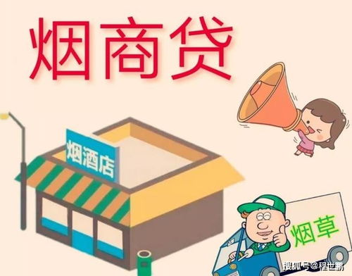 武汉烟酒副食店要没有抵押物如何破局