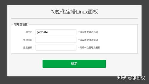如何建自己的个人技术博客