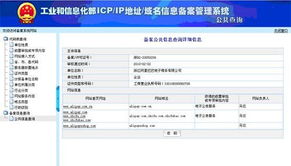 支付宝新域名已通过工信部备案 官方证实即将启用