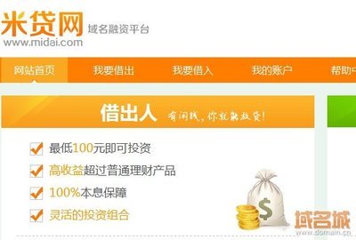 域名midai.com正式上线 已建站米贷网_域名资讯中心