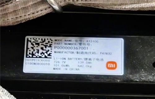 小米汽车大冲刺 准生证落定、工厂急招百余人及域名抵押战略解析