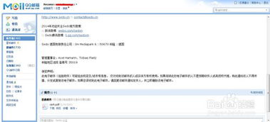 如何在Sedo平台出售与抵押域名 一站式指南