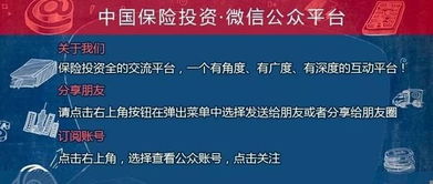 人保资产设立纾困质押风险专项产品 总规模不超过300亿元 以域名抵押为特色