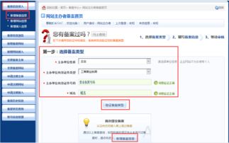 美橙全线产品帮助中心 域名注册、企业建站、云服务器与域名抵押一站式指南